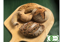 全部有機！パンセット③：麦の栽培から一貫生産　自然栽培有機小麦のみ使用したハード系有機パンセット
