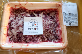 心に沁みる【愛され和牛】ことさくら　A4ランク黒毛和牛　【ひき肉】200ｇ　読み聞かせ絵本2冊つき【夏ギフト】対応可