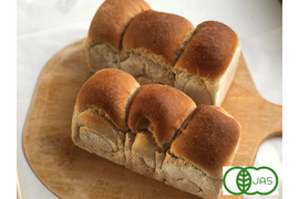 全部有機！Singleパン⑨：麦の栽培から一貫生産　自然栽培有機小麦のみ使用した有機JAS対応食パン2個【定期会員様へおすすめ】