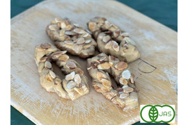 全部有機！Singleパン㉘：麦の栽培から一貫生産　自然栽培有機小麦のみ使用した有機ピーナツチョコアーモンドデニッシュ