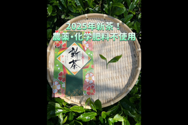 ＊春摘み新茶＊【苦くない緑茶】伝統とこだわりの味！まろやかな甘味と深い味わい♪  深蒸しかぶせ茶 茶葉 100g(約50杯分) 農薬・化学肥料・除草剤・畜産堆肥不使用　宇治茶100%