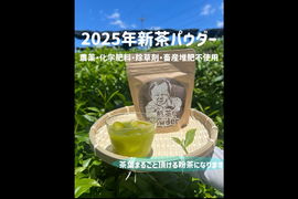 【華やかな香りと上品な苦味】さっと溶かすだけ簡単♪宇治抹茶100g(100杯分) 華やかな香りと上品な苦味】さっと溶かすだけ簡単♪宇治抹茶100g