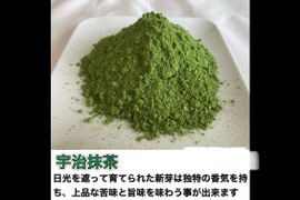 ＊農薬不使用抹茶＊【溶かすだけ簡単パウダータイプ】冷茶でも大活躍♪華やかな香りと上品な苦味！ 宇治抹茶20g(約20杯分)  農薬・化学肥料・除草剤・畜産堆肥不使用　宇治茶100%