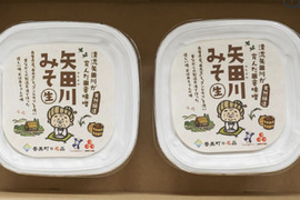 生きている味噌。【無添加・天然醸造】「矢田川みそ」　300ｇ/パック×2 　味噌