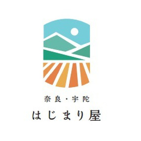 はじまり屋