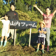 山内ファーム(宮崎)
