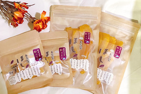 食べきりサイズ♪干し芋紅はるか半生タイプ５０ｇ×８袋入【冬ギフト】