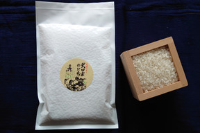 お試しに！【メール便】武田家のお米 ひとめぼれ 白米2合×2【真空パック】