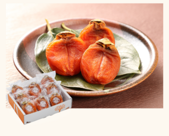 希少品種『西条柿』を使用！セミドライでしっとり食感 西条柿の干し柿 50g×8個入 ＊送料相当分値引き中＊<のし対応可>