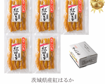 【冬ギフト】 しっとり柔らか濃厚甘い【丸干し】干し芋400ｇ×5袋