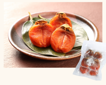 自然な甘さがギュッ！西条柿の干し柿（6玉入・ご家庭用中玉サイズ）