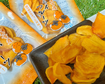 《完全無添加/栄養抜群》　柿ドライフルーツ　３袋セット