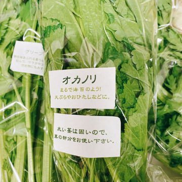 ゆきんこさんがさいのね畑さんのコンシェルジュsプランが 届いたよ を投稿しました 食べチョク