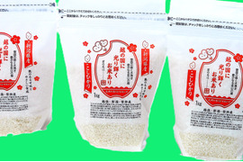 新潟産のお米で【こしひかり】と【新之助】と【恋の予感】と【ひとめぼれ】と【縁結び】と【こがねもち】です