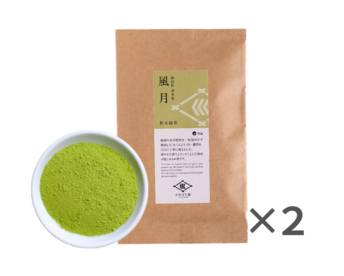 【農薬・化学肥料不使用】粉末緑茶 おくみどり 静岡県産 50g 2袋セット
