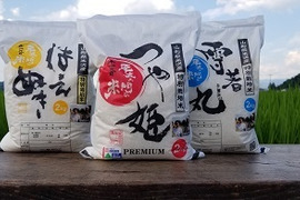 【食べ比べ】令和4年産　特別栽培米人気の4品種セット