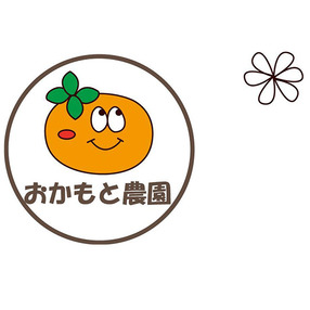 野菜の生産者 食べチョク