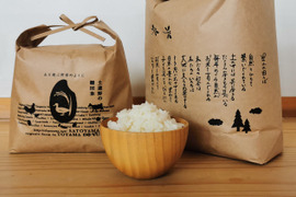 【令和６年産】有機新大正モチ２kg