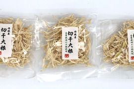 自然栽培で育った大根を天日干しした『切干大根(細)』（25g×3袋入）