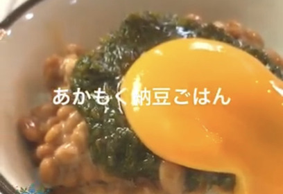 鉄板！あかもく納豆ごはん(^^)/