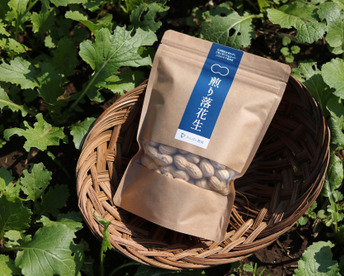 【 超ファン向け 千葉市ブランド受賞】あんばい農園の自然栽培 煎り落花生　155g×12個