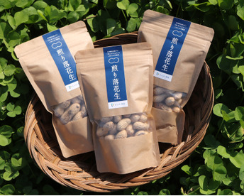 あんばい農園の自然栽培 煎り落花生 75g×3個