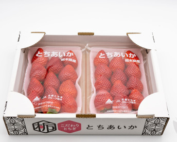 とちあいか平パックAサイズ 1箱2パック