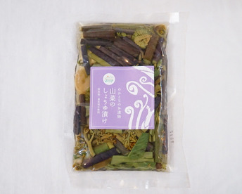 村人たちが作る"山菜の醤油漬け"　120g