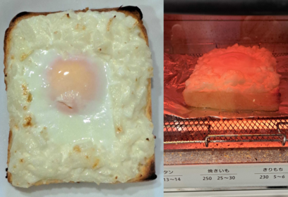 淡路島玉ねぎのタルタルトースト