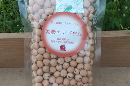 自然栽培 ひよこ豆にも負けないおいしさ 乾燥うすいえんどう豆 150g 愛知県産 食べチョク 農家 漁師の産直ネット通販 旬の食材を生産者直送