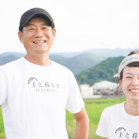 株式会社維里【土と暮らす】
