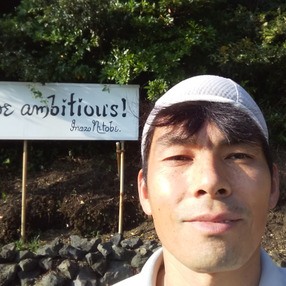 汐田ファーム