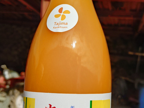 【高糖度】あすみ完熟贅沢絞りジュース720㎖