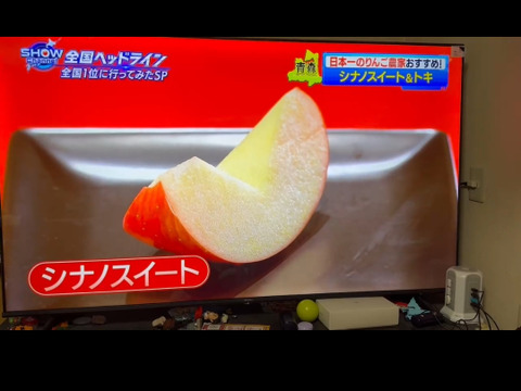 販売延長！！！何回もメディアで紹介されている品種です！
高級果物店の味をお楽しみください✨
１時間で８００件購入されました　❗
シナノスイート　大玉家庭用３kg　７～９個