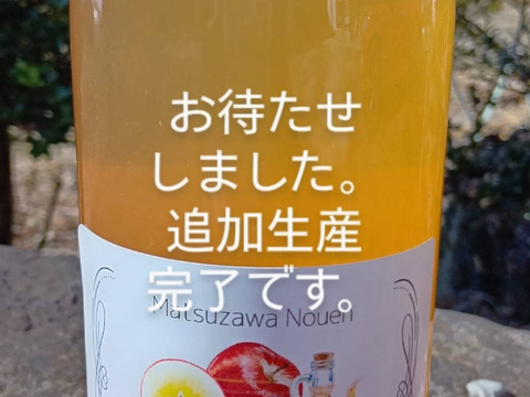 お待たせしました！ご好評頂き、再再再、再再再販売です。「飲む林檎酢」砂糖不使用です。１リットルサイズです。毎日の1杯に、安曇野産収穫りんごで作りました。酸っぱいでも癖になる。