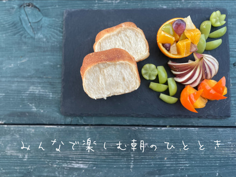 【小麦農家の朝食パン】バラエティ食パン４本！週１パンセット