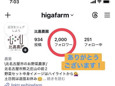 【数量限定】最旬の1品おまけ付！農薬不使用野菜セット(9品)/レシピ付き