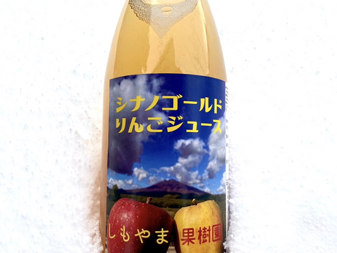 搾りたて‼︎完熟シナノゴールドジュース　１ℓ×６