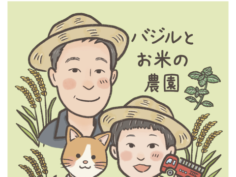 美味しすぎる！2024年度大分県産にこまる新米！３０㎏