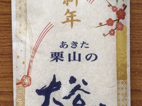 ■□年賀米□■【令和7年度米】あきたこまち 「大谷米」300g(2合) もっちり甘い 単一農家米100%！