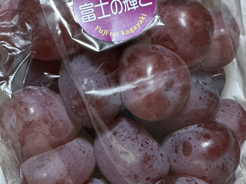 ラスト1房！超希少新品種　富士の輝き　超大房1キロg以上　通称ブラックシャインマスカット！