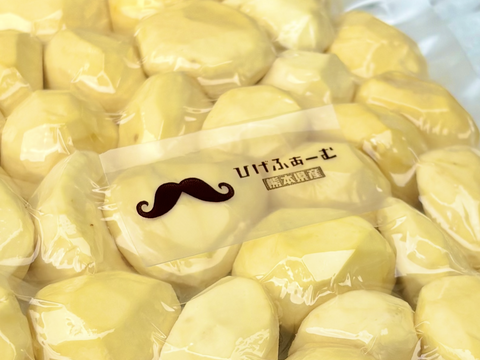 【期間限定】むき栗 お試し200g　味、香り、絶品！！ほっぺのおちるむき栗(熊本県産)※真空パック ※冷凍希望の方はお申出下さい