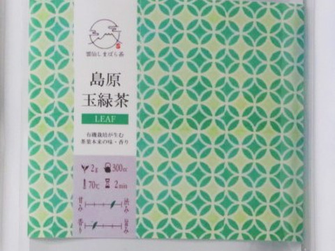 メール便でお届けします【有機栽培】すっきりとした口当たりの玉緑茶3本セット(90ｇ×3)