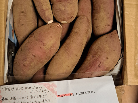 なめらかな舌触りと上品な甘さの
【シルクスイート】千葉県香取市産　2.8kg SM