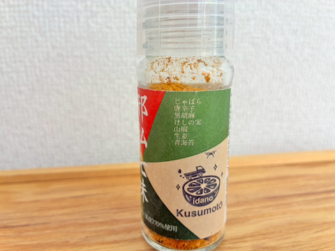 じゃばら果皮粉末入り七味唐辛子