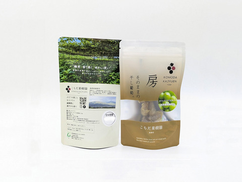 房そのまま枝付きセミドライシャインマスカット(50g)2個※長野県認証/農薬節減栽培（信州の環境にやさしい農産物認証）