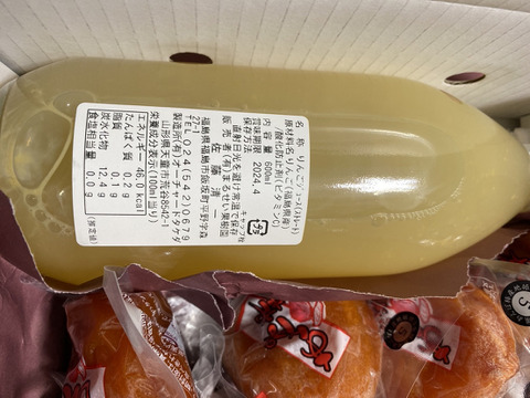 セット売り‼まるせい果樹園のほおずりジュースとあんぽ柿　600ml＋700g　約2K