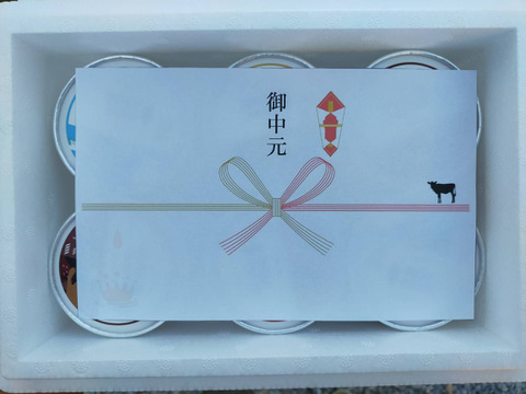 『島アイスクリーム』やんばる産グラスフェッドジャージー牛乳の無添加アイス＜沖縄素材の5種フレーバーセット＞(6個入)