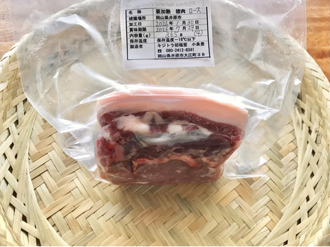 特Aクラス🏆✨イノシシ《ジビエ》【猪肉ロース 360g ブロック】260130-4