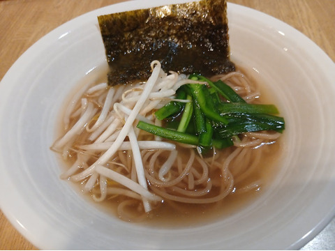 【ｸﾞﾙﾃﾝﾌﾘｰ】琥珀米麺（玄米でミネラル食物繊維たっぷりの玄米麺）小麦粉の麺が食べられない人にもおすすめ!!温かくても冷たくても美味しい玄米麺。アレルギーのある方もおすすめ。